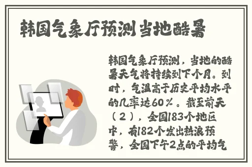 19岁RAPPER潮水欢迎你